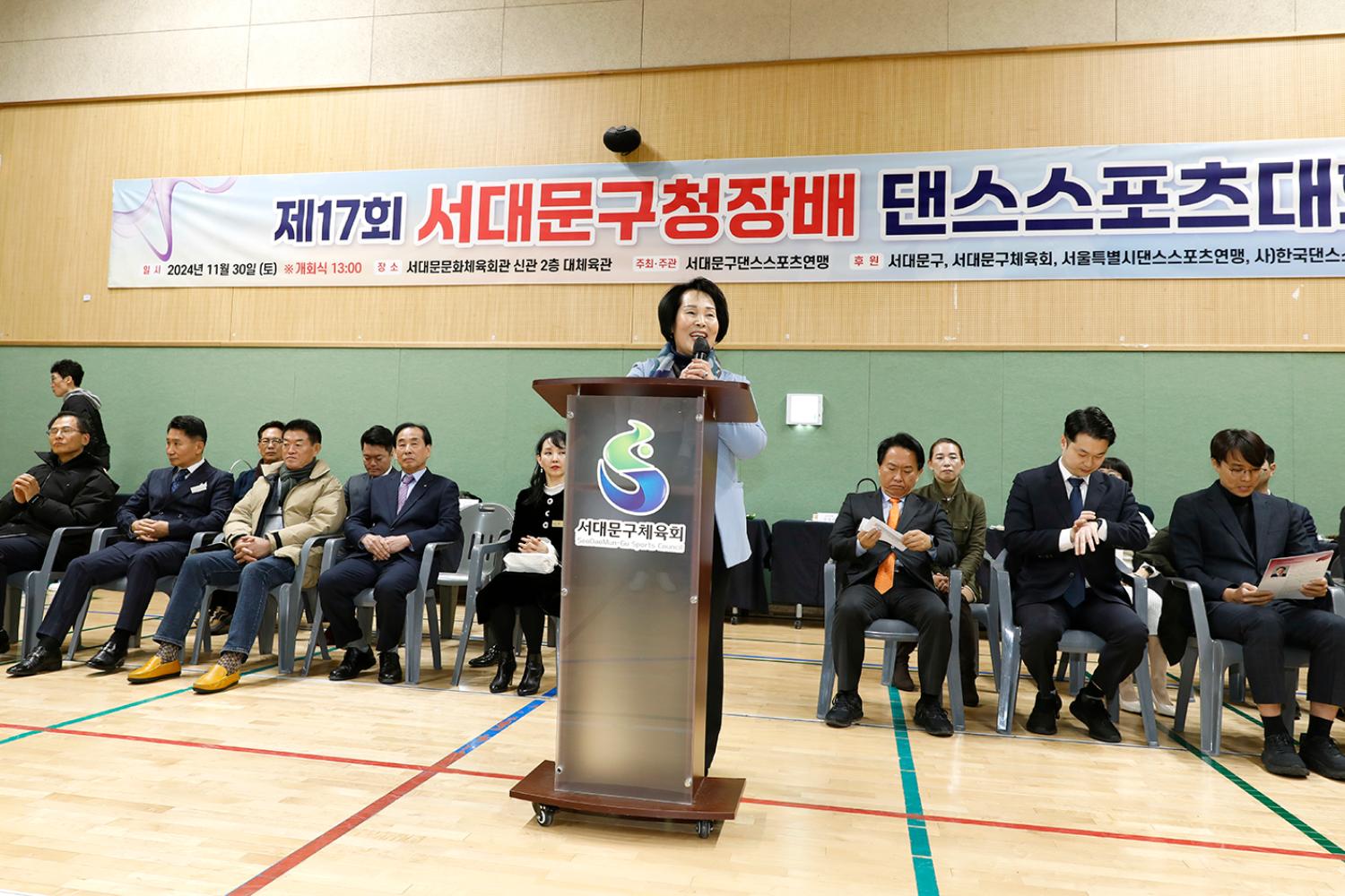 제17회 댄스스포츠 경연대회 3