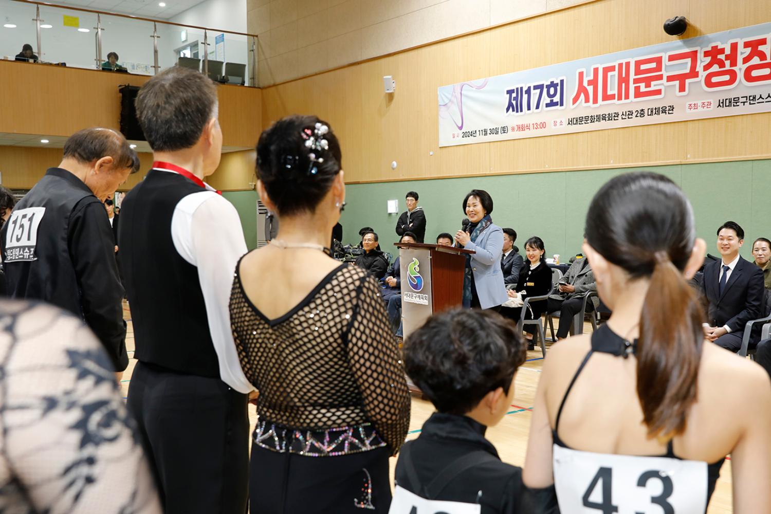제17회 댄스스포츠 경연대회 5