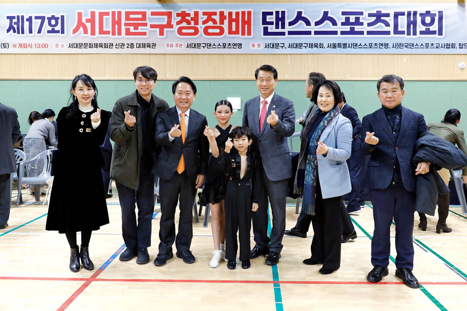 제17회 댄스스포츠 경연대회 7