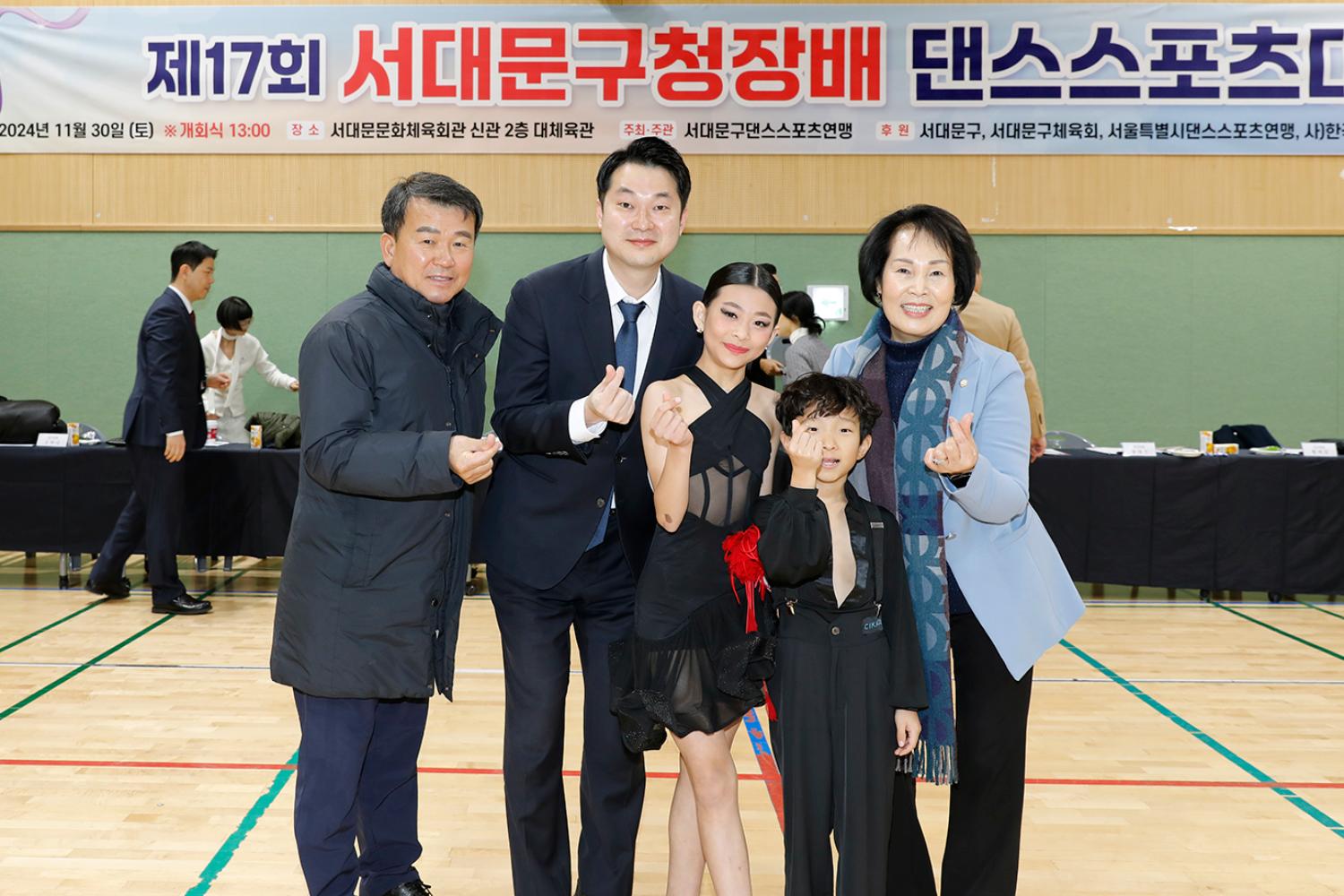 제17회 댄스스포츠 경연대회 8