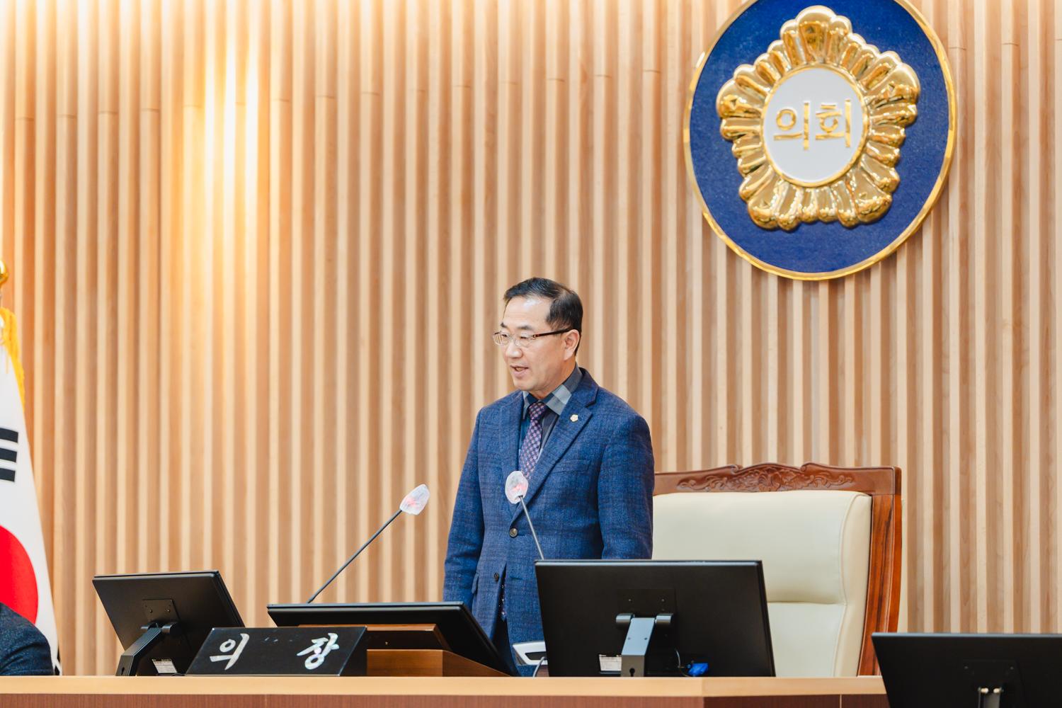 제304회 제2차 정례회 제2차 본회의