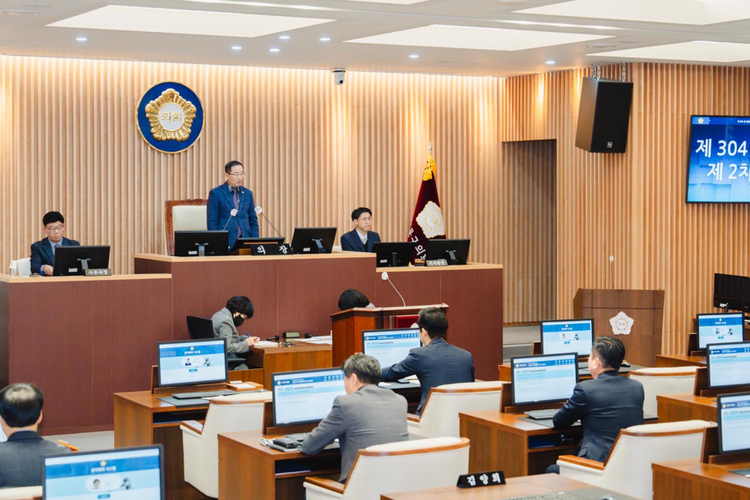 제304회 제2차 정례회 제2차 본회의 9
