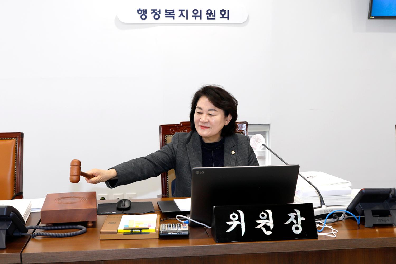 제304회 제2차 정례회 행정복지위원회 행정사무감사 16