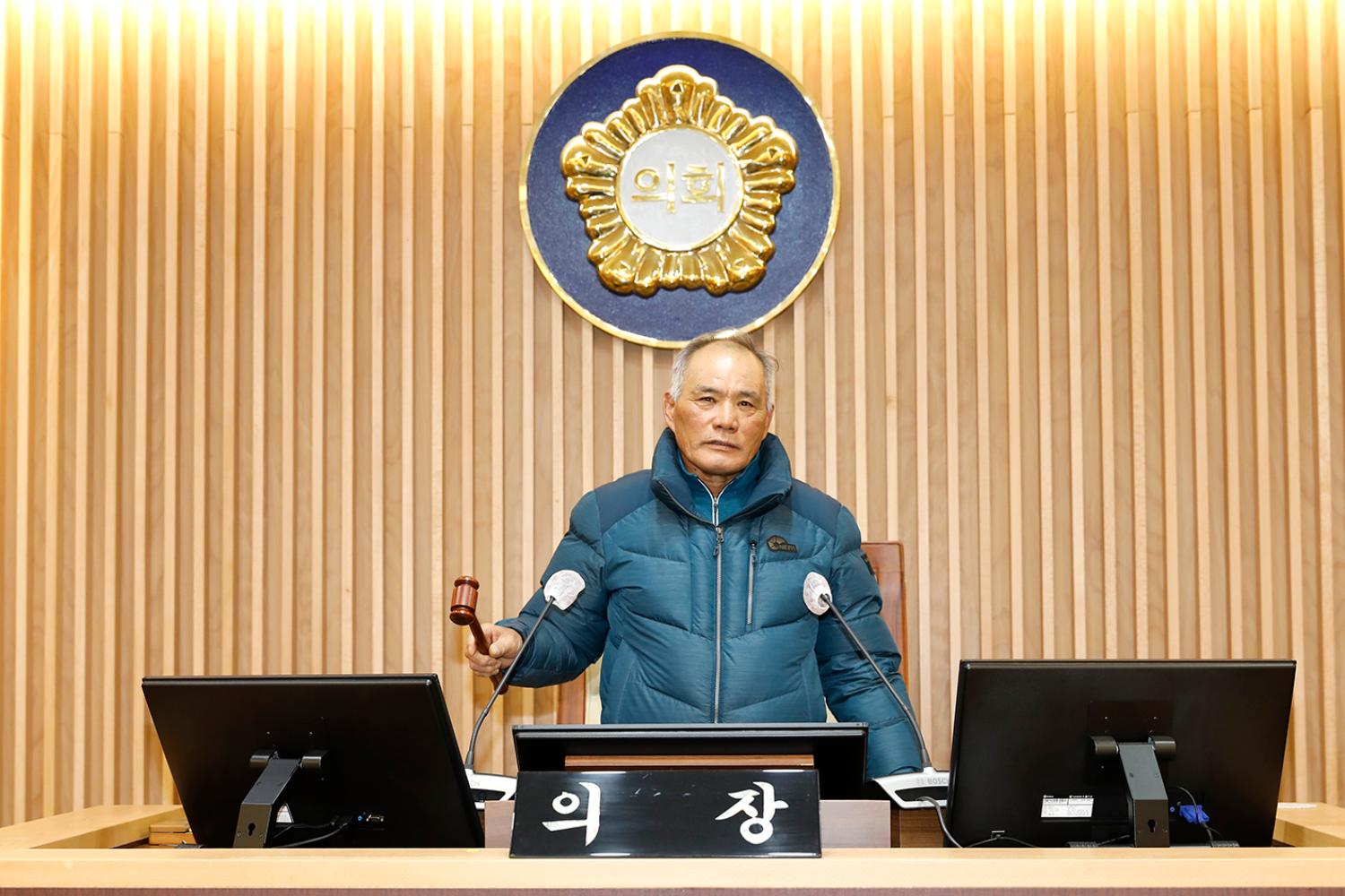 삼청교육대 피해자와의 간담회 11