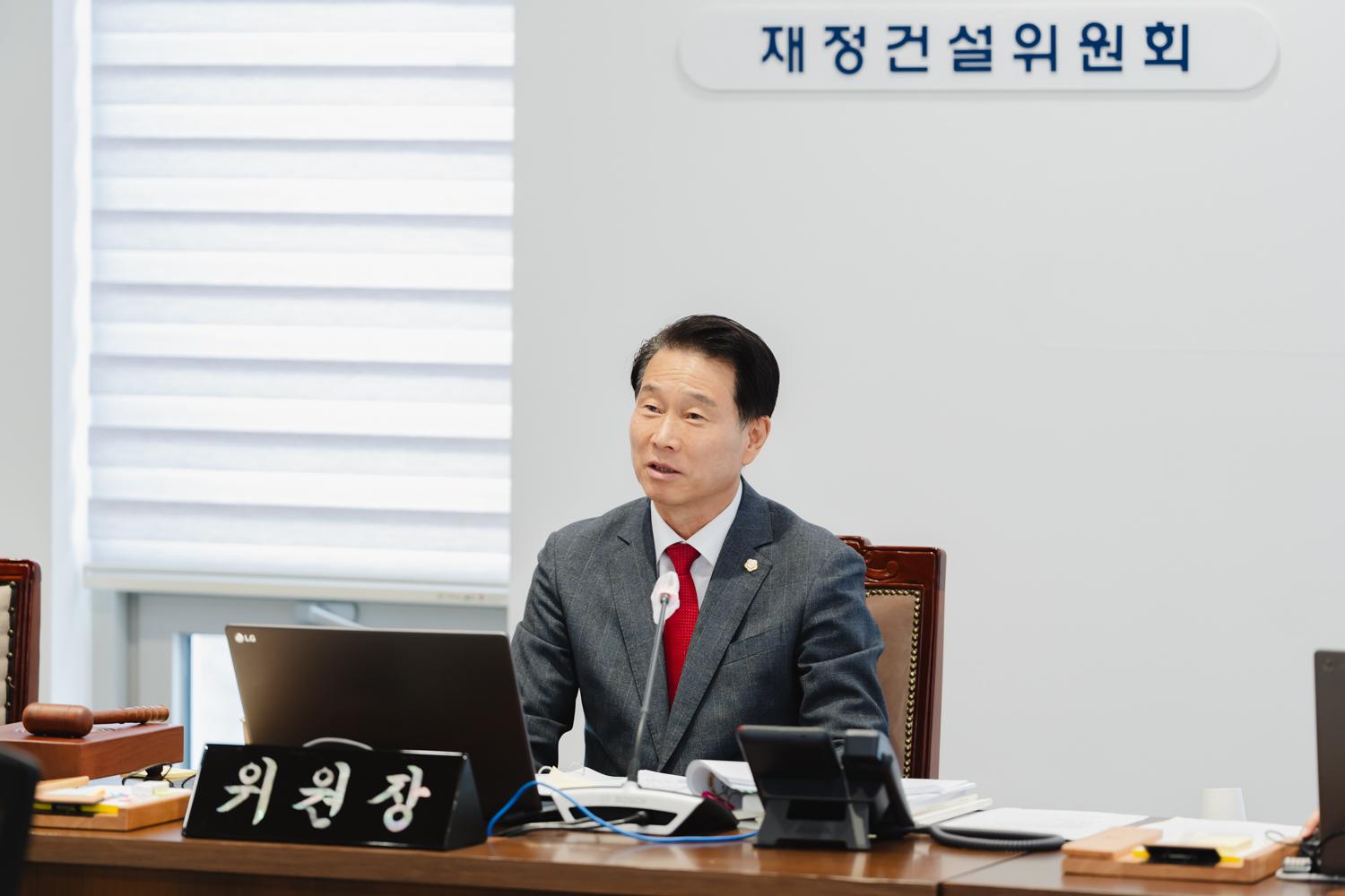[재정건설위원회] 제304회 제2차 정례회 (질의답변 감사)