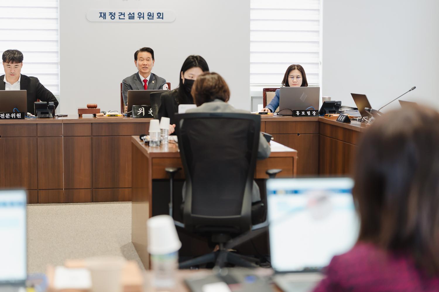 [재정건설위원회] 제304회 제2차 정례회 (질의답변 감사) 7