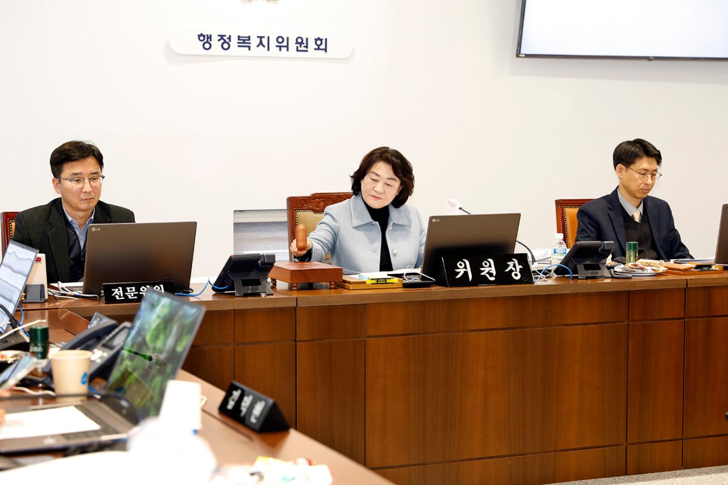 제304회 제2차 정례회 행정복지위원회 행정사무감사 강평(9일차) 2