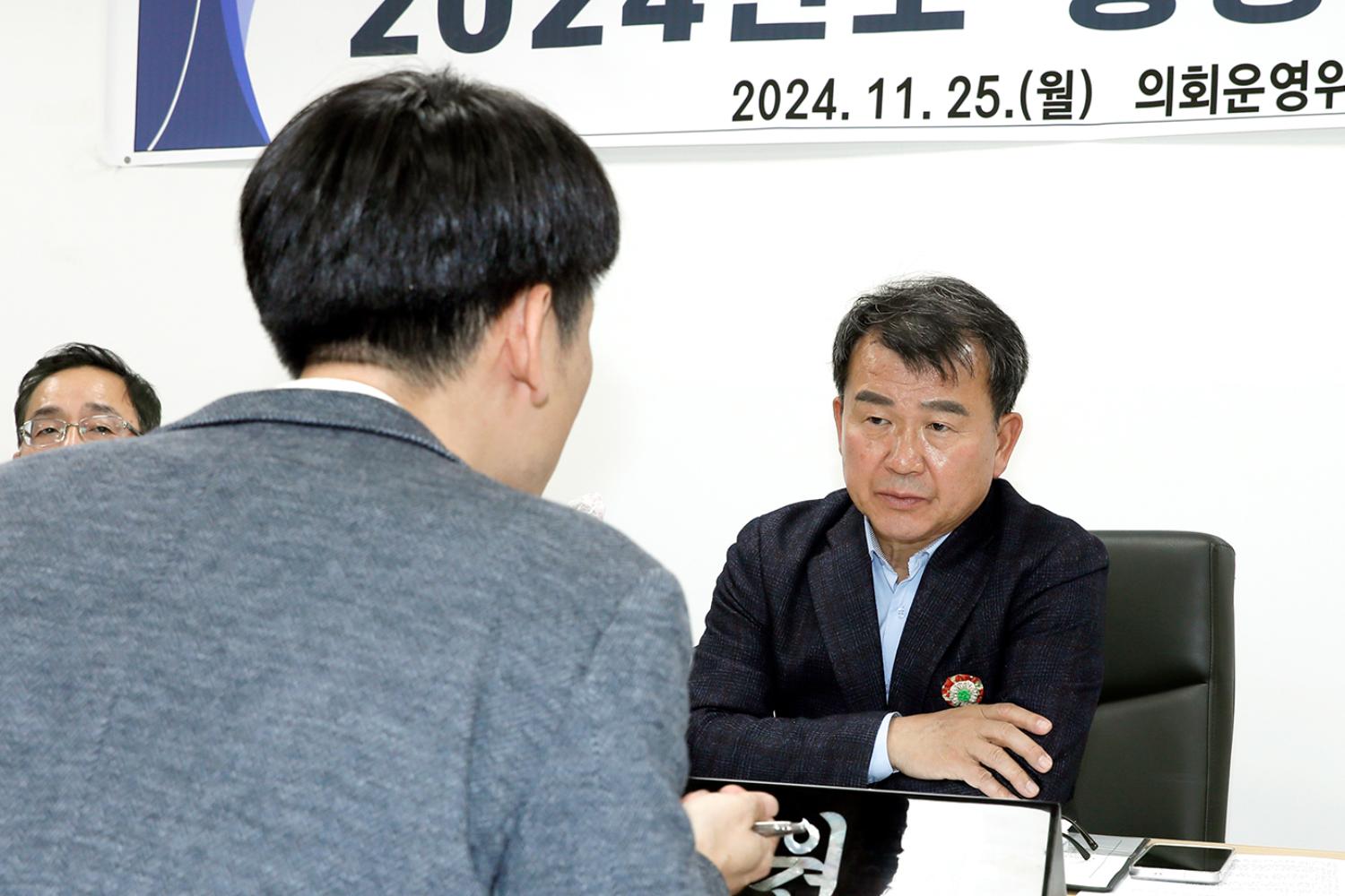 제304회 제2차 정례회 의회운영위원회 행정사무감사 및 강평 10