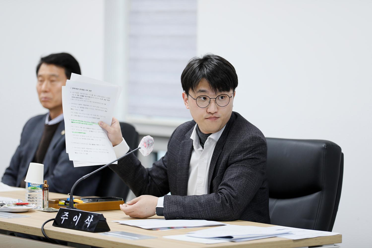 제304회 제2차 정례회 의회운영위원회 행정사무감사 및 강평 18