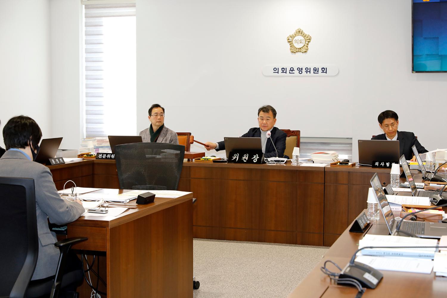 제304회 제2차 정례회 제3차 의회운영위원회 2