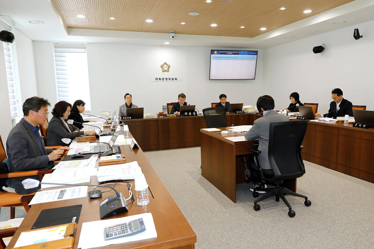 제304회 제2차 정례회 제3차 의회운영위원회 4