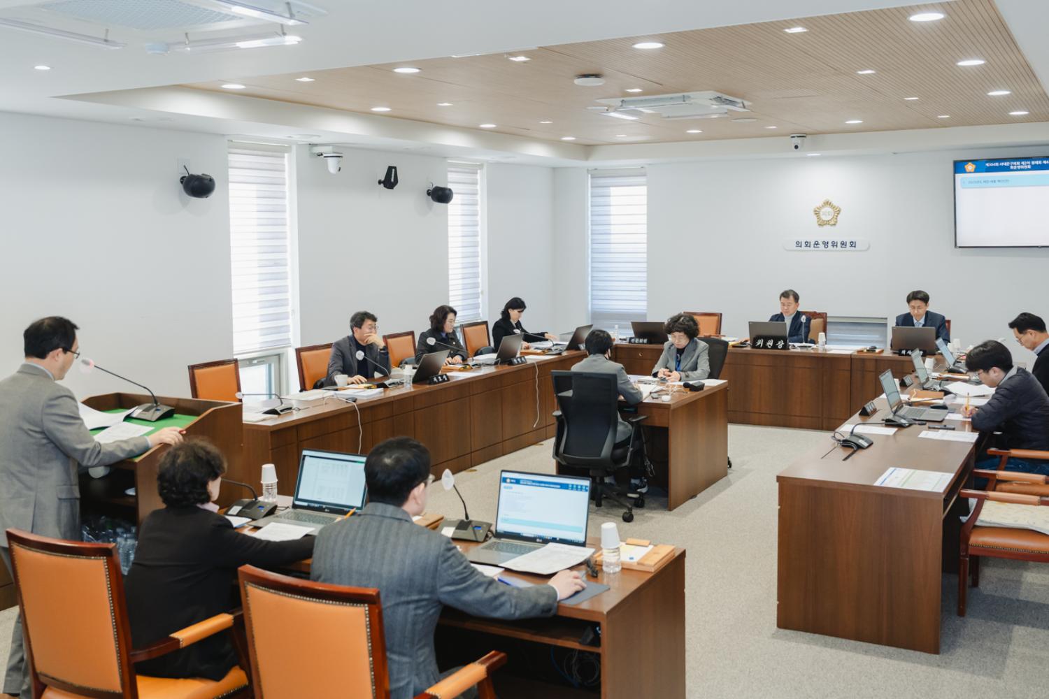 [의회운영위원회] 제304회 제2차 정례회 (예산안·기금 예비심사) 2