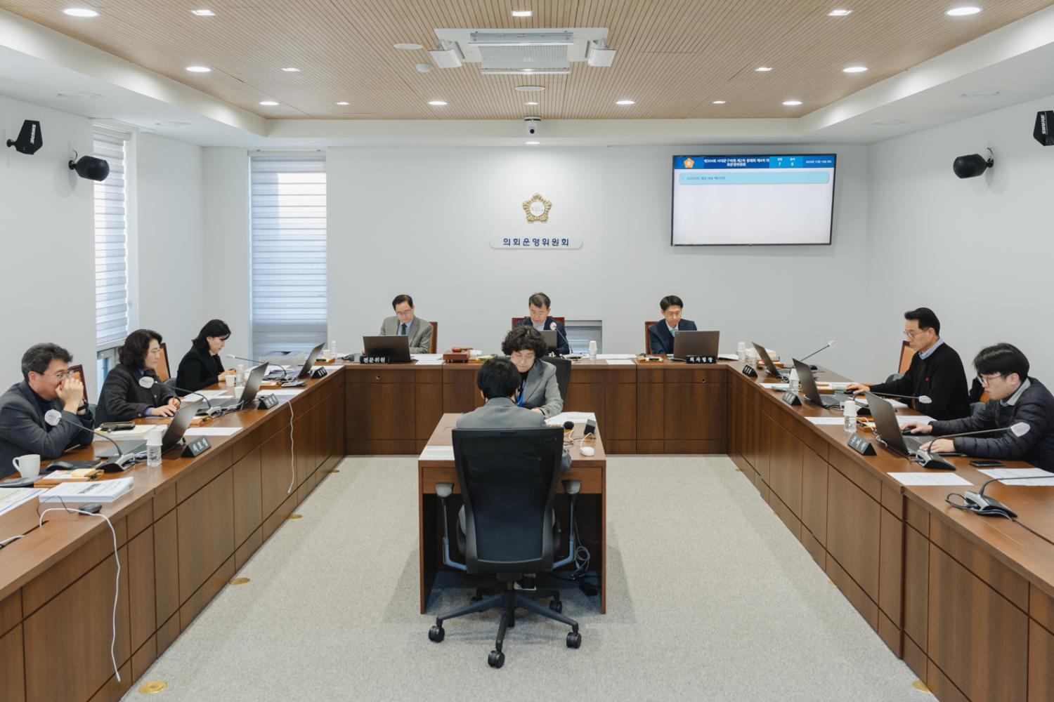 [의회운영위원회] 제304회 제2차 정례회 (예산안·기금 예비심사) 5
