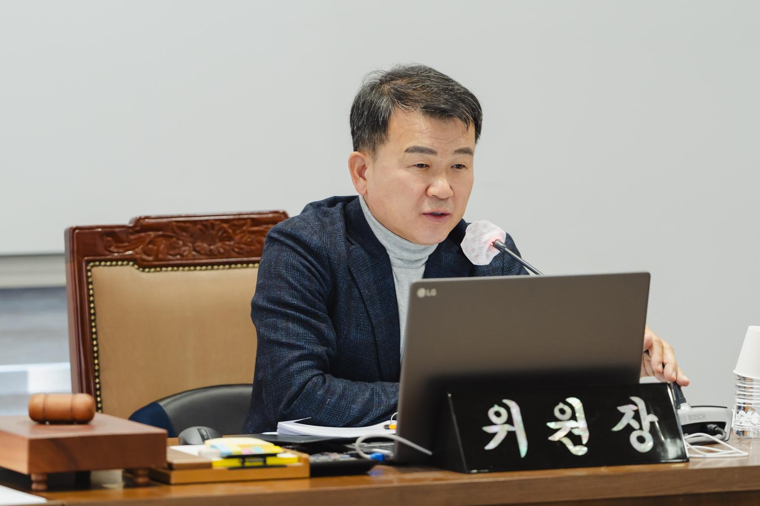 [의회운영위원회] 제304회 제2차 정례회 (예산안·기금 예비심사) 6