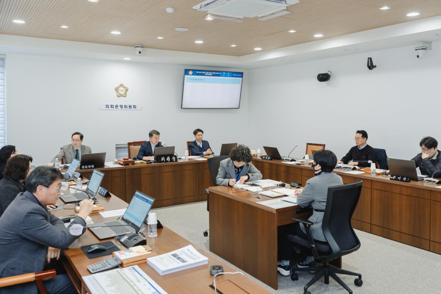 [의회운영위원회] 제304회 제2차 정례회 (예산안·기금 예비심사) 9