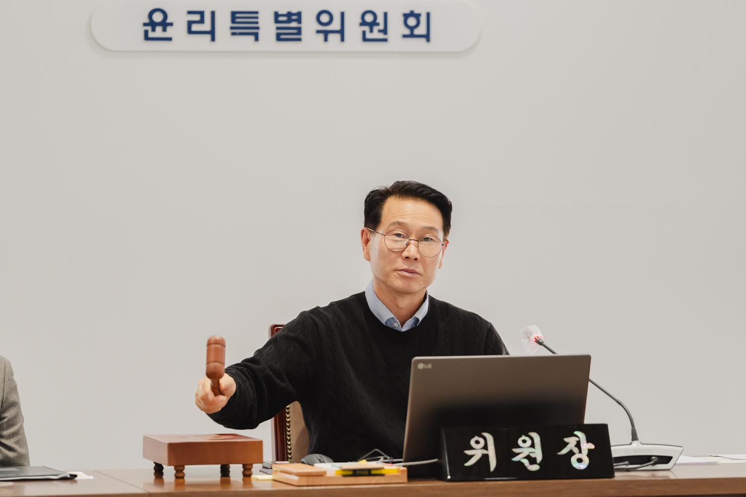 [윤리특별위원회] 제304회 제2차 정례회 (22차)
