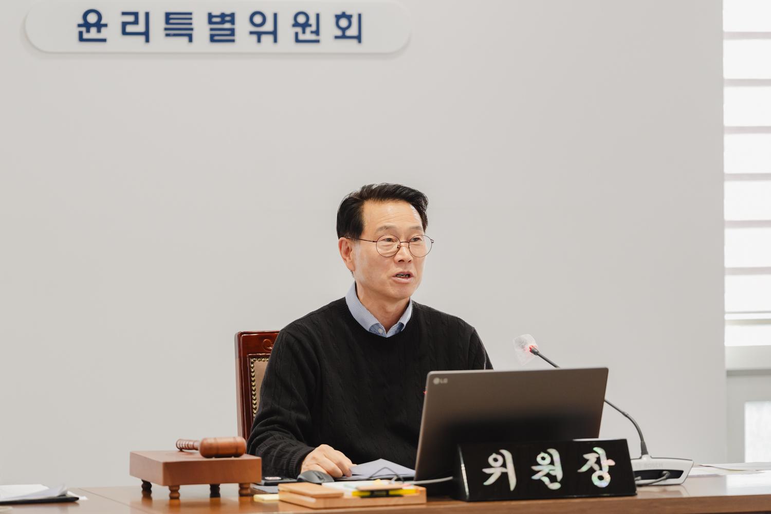 [윤리특별위원회] 제304회 제2차 정례회 (22차) 2