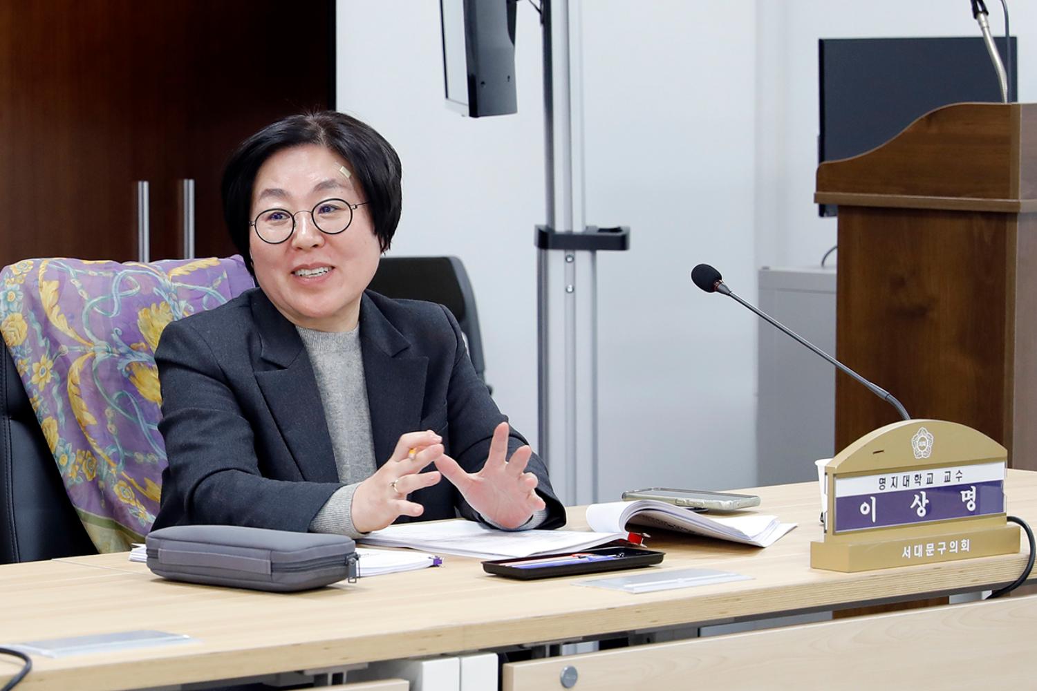 2024 서대문구의회 공무국외출장 결과보고 심사위원회 5