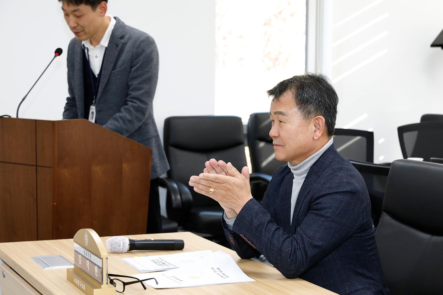 2024 서대문구의회 공무국외출장 결과보고 심사위원회 7