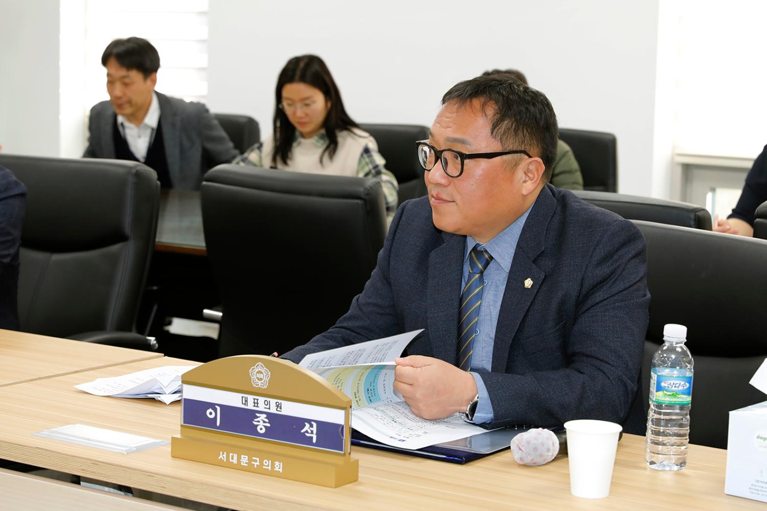 2024 서대문구의회 공무국외출장 결과보고 심사위원회 10