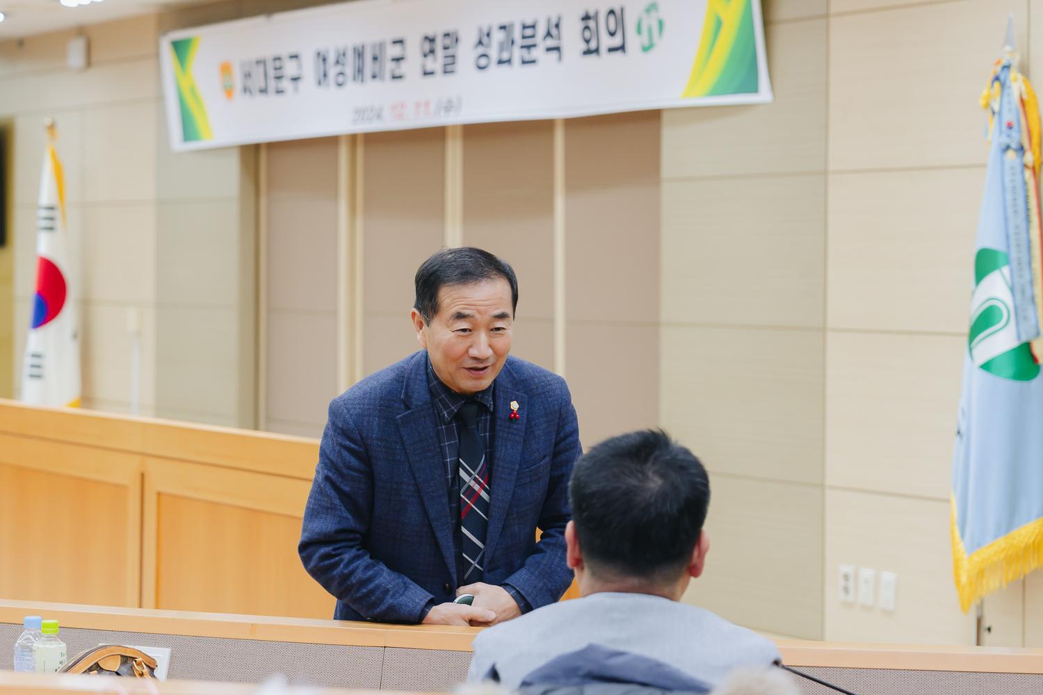 여성예비군 연말 성과분석 회의 2