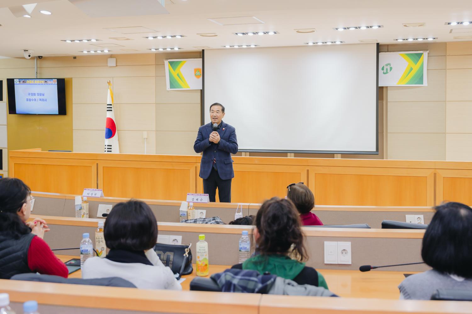 여성예비군 연말 성과분석 회의 6