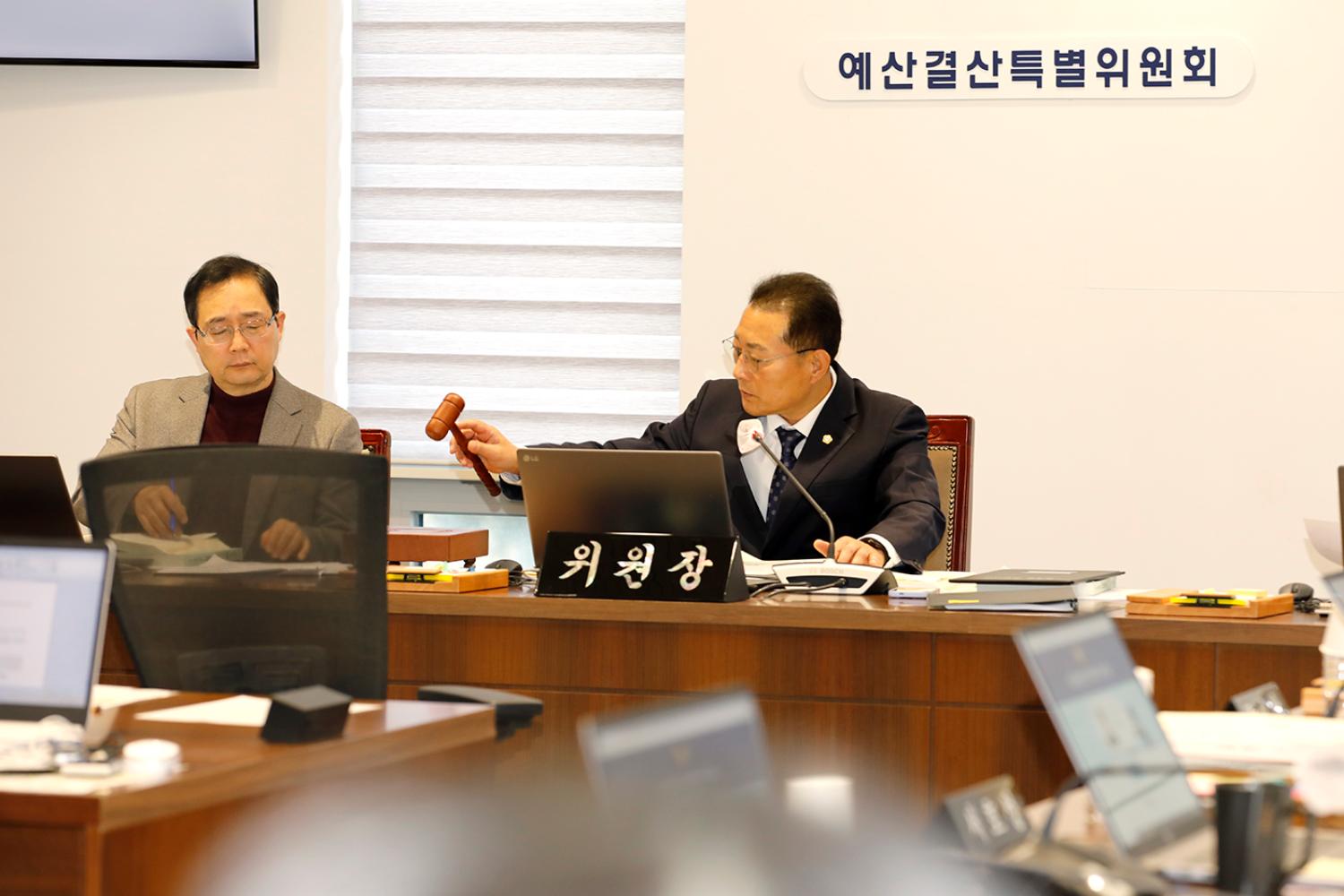 제304회 제2차 정례회 제1차~3차  예산결산특별위원회