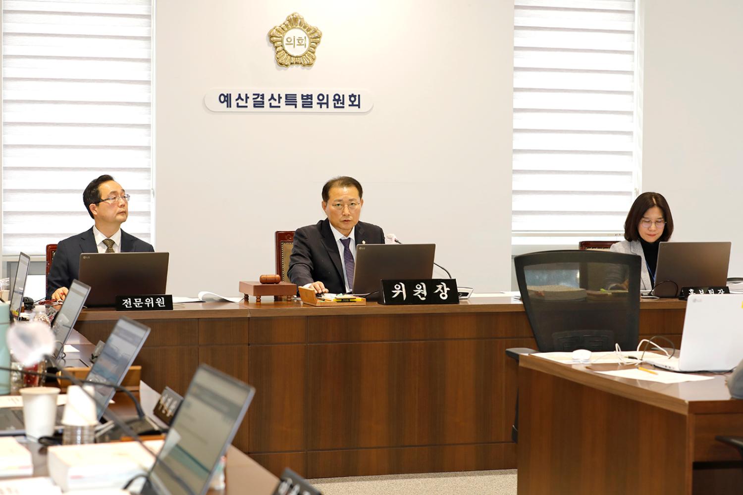 제304회 제2차 정례회 제1차~3차  예산결산특별위원회 5
