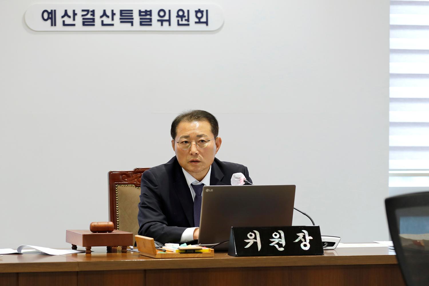 제304회 제2차 정례회 제1차~3차  예산결산특별위원회 9