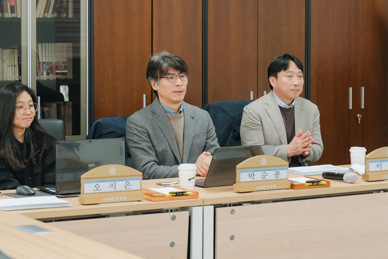 공공의료 활성화 연구용역 보고회 8