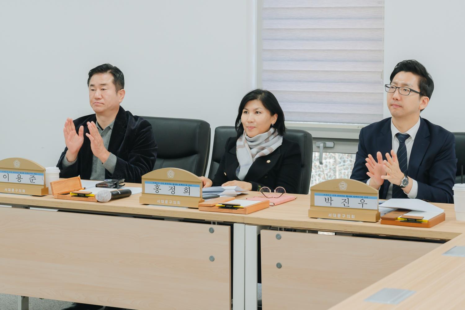 공공의료 활성화 연구용역 보고회 9
