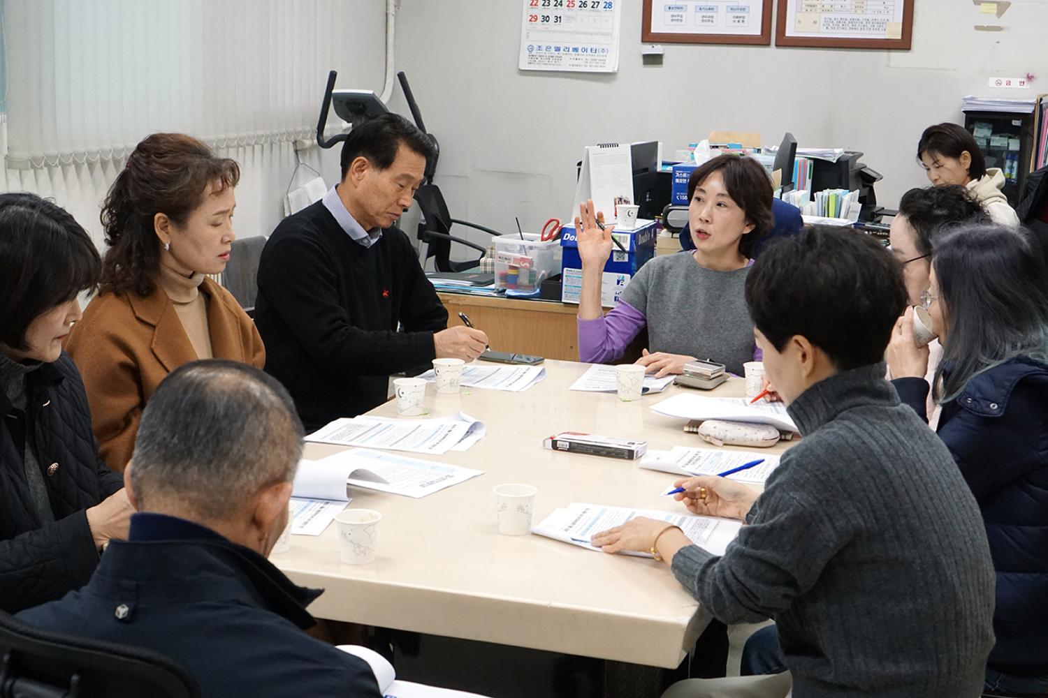 공동주택정책연구회-제3회 찾아가는 공동주택 간담회 3