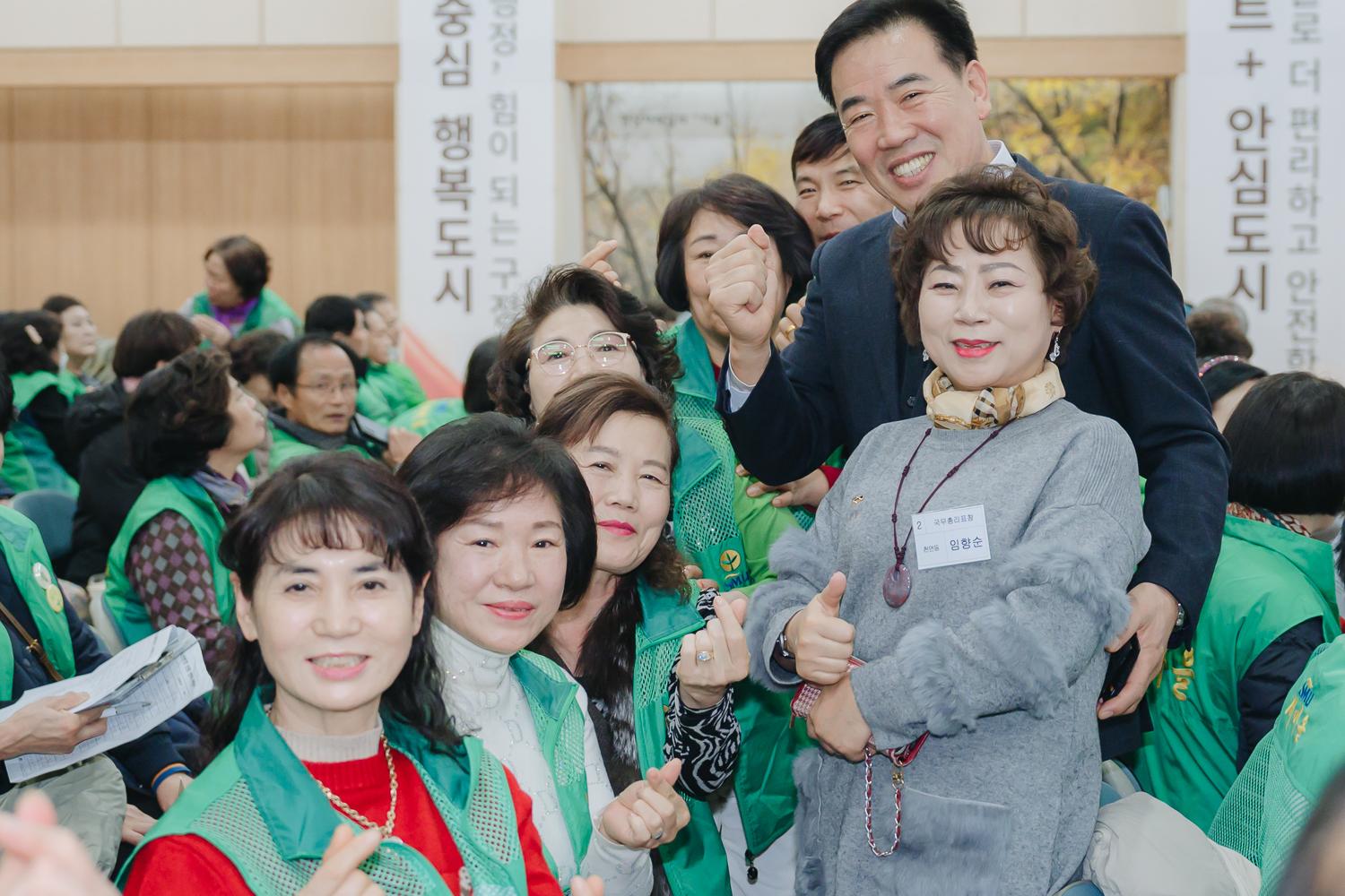 서대문구 새마을지도자대회 7