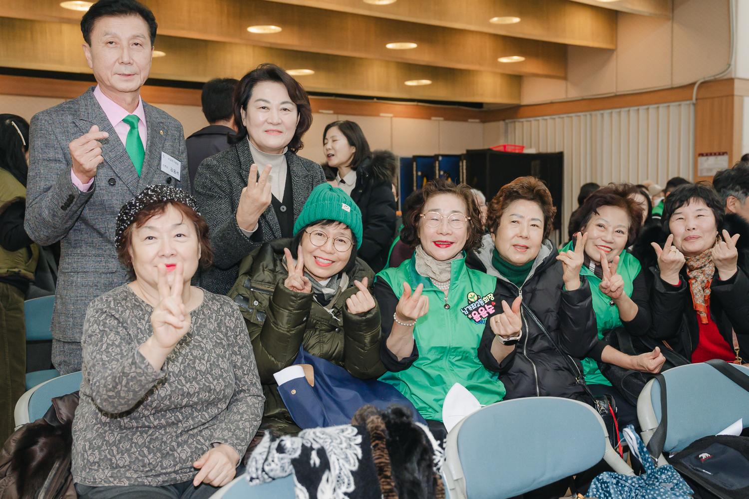 서대문구 새마을지도자대회 9