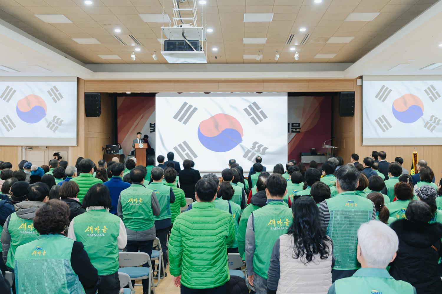 서대문구 새마을지도자대회 10