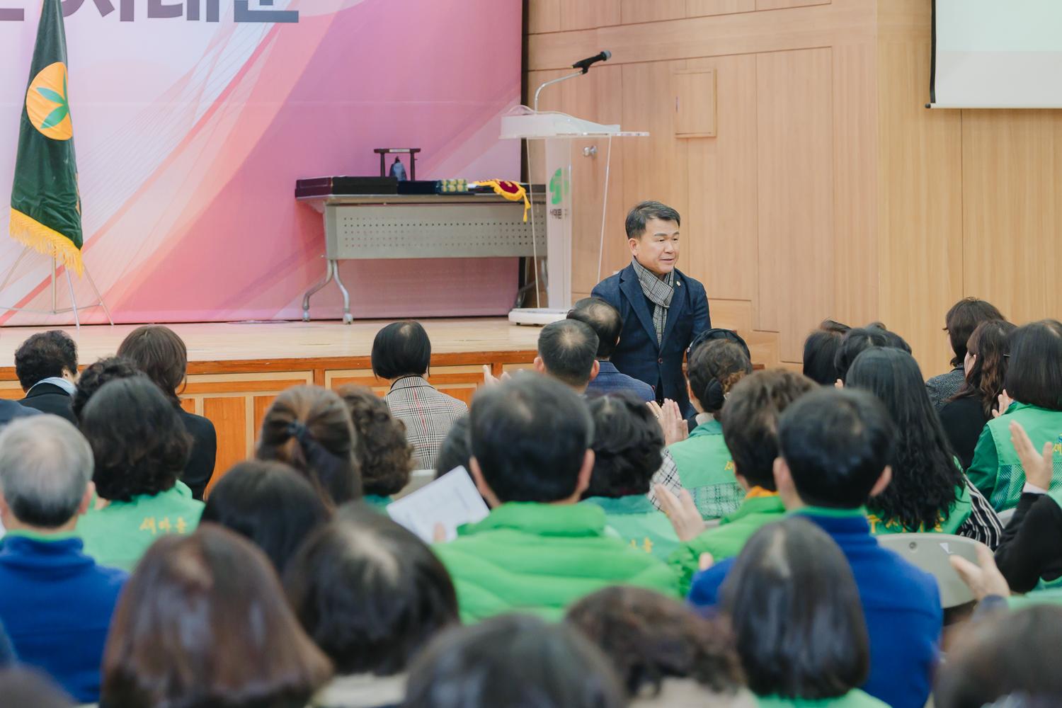 서대문구 새마을지도자대회 14
