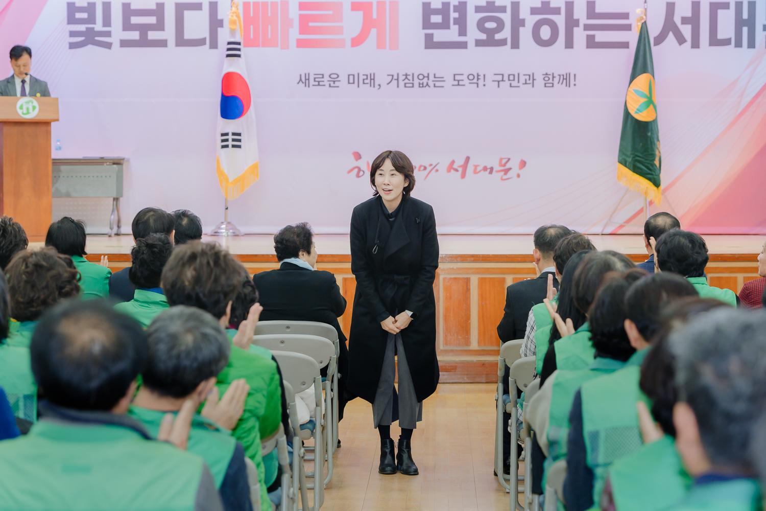 서대문구 새마을지도자대회 18
