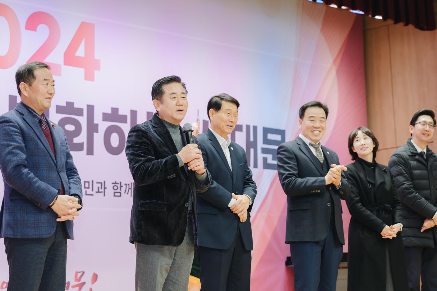 서대문구 새마을지도자대회 24