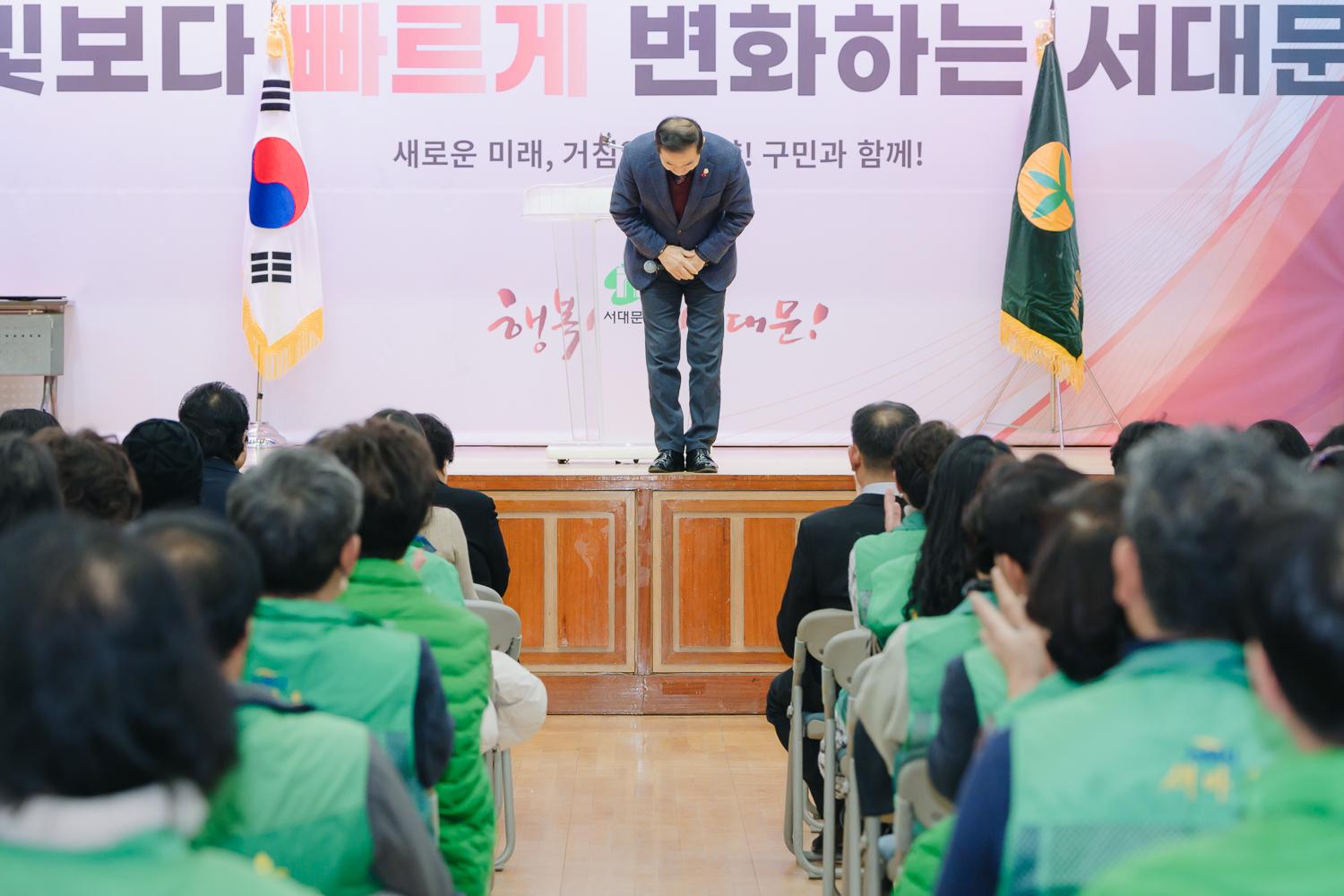 서대문구 새마을지도자대회 33