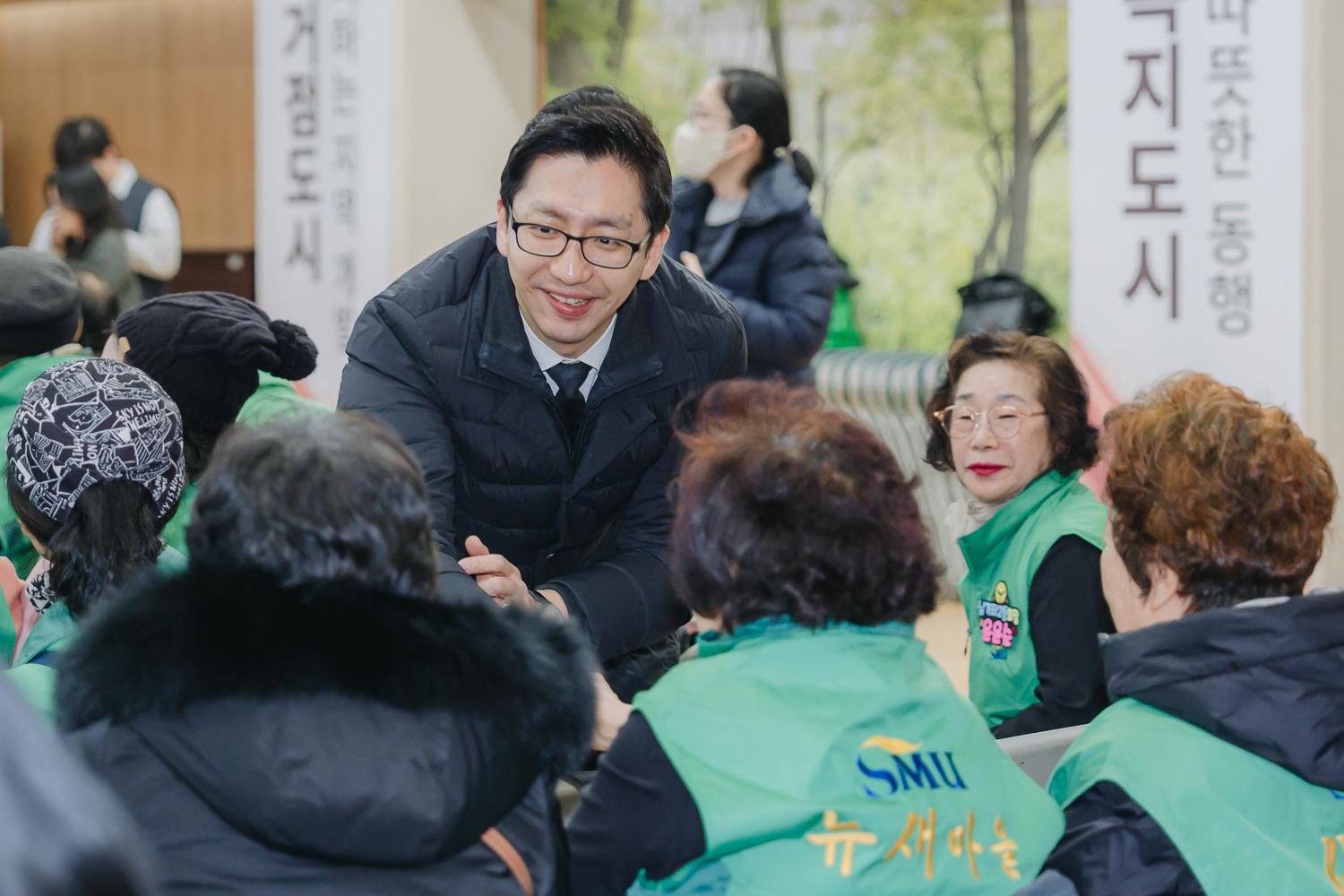 서대문구 새마을지도자대회 44