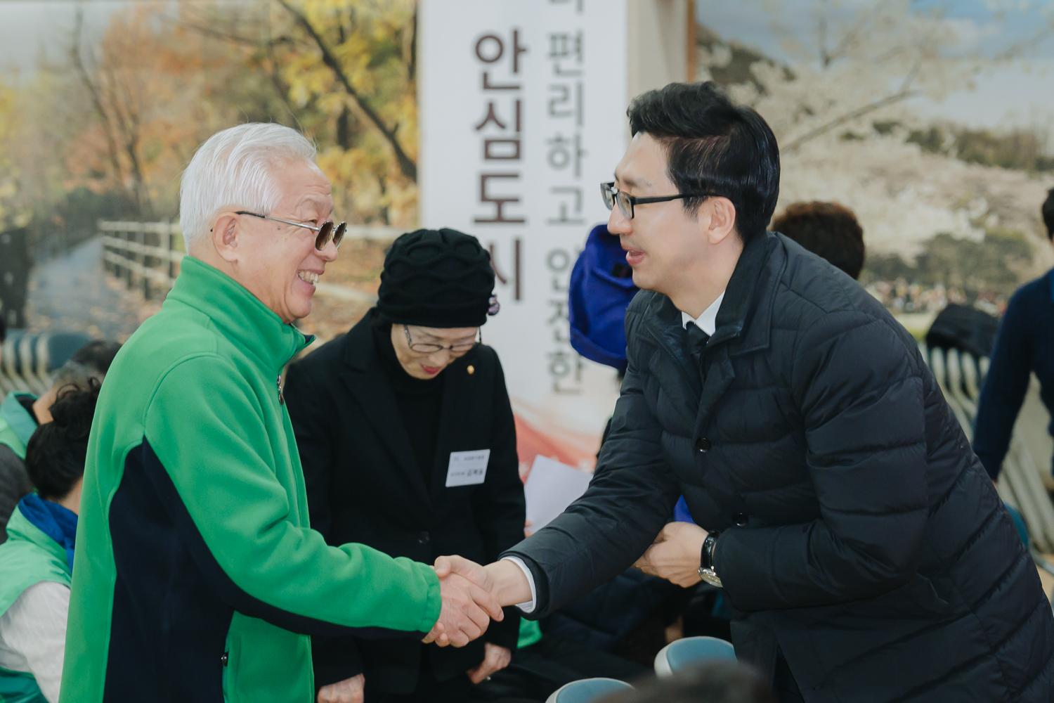 서대문구 새마을지도자대회 45