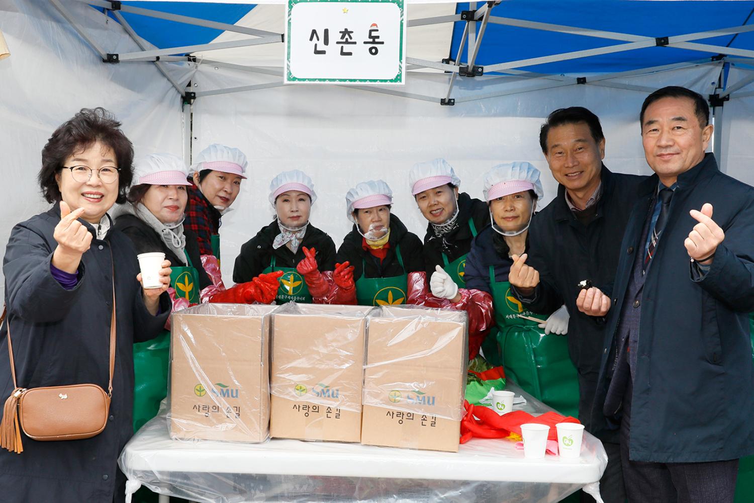 2024 사랑의 김장나누기 34