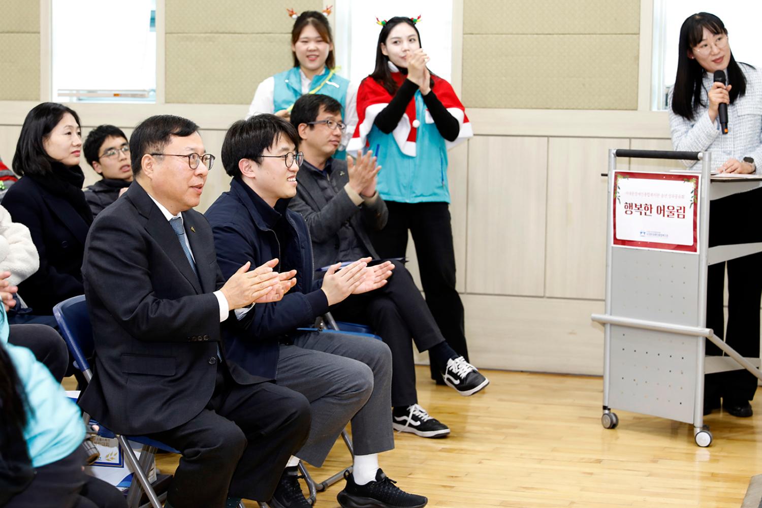 서대문장애인종합복지관 송년 성과공유회