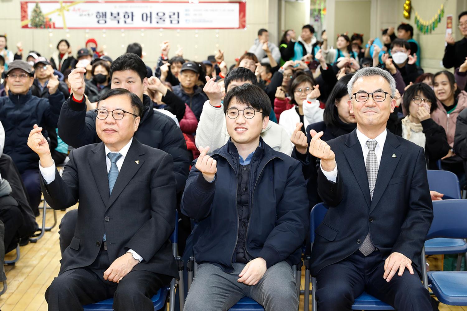 서대문장애인종합복지관 송년 성과공유회 3