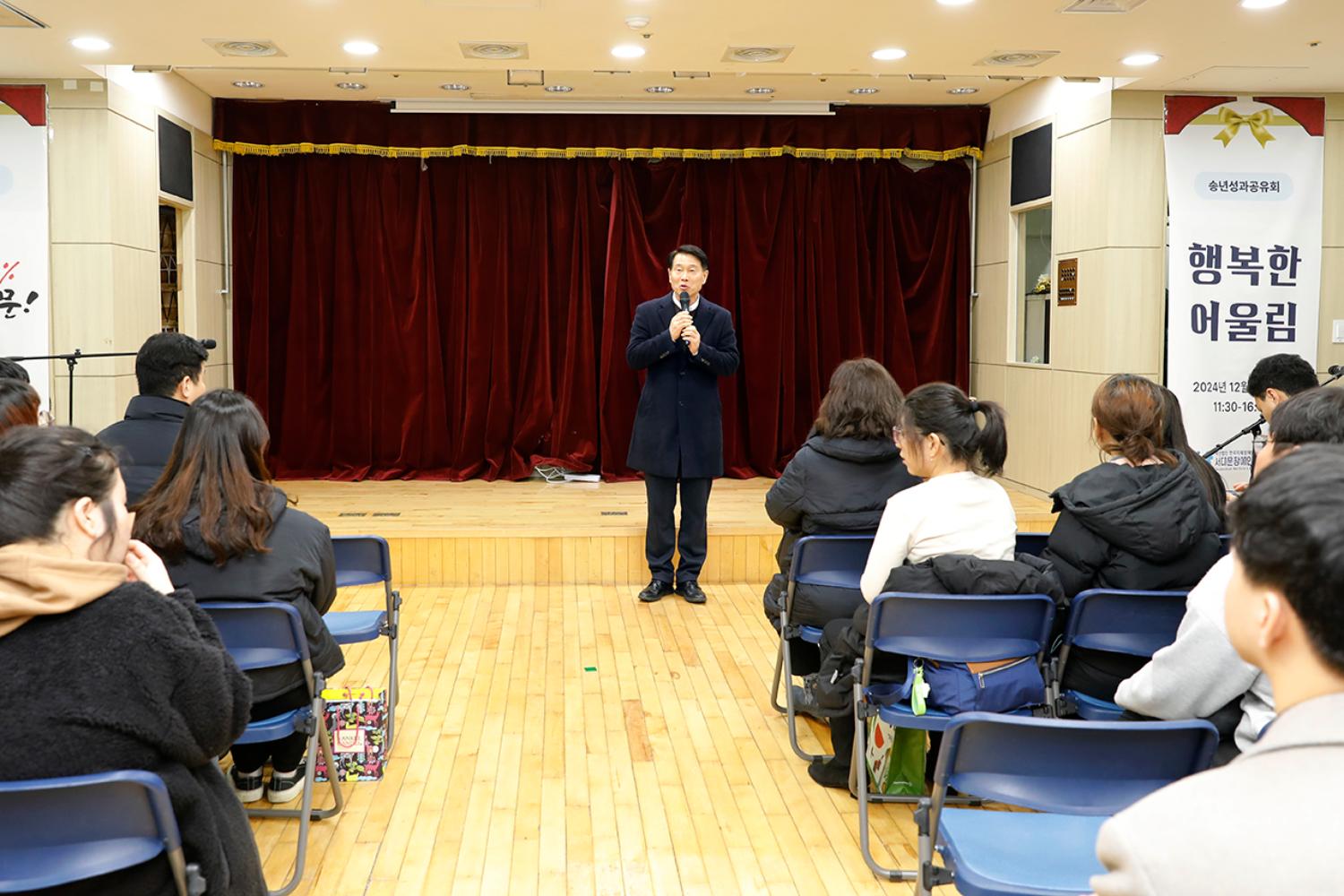 서대문장애인종합복지관 송년 성과공유회 5