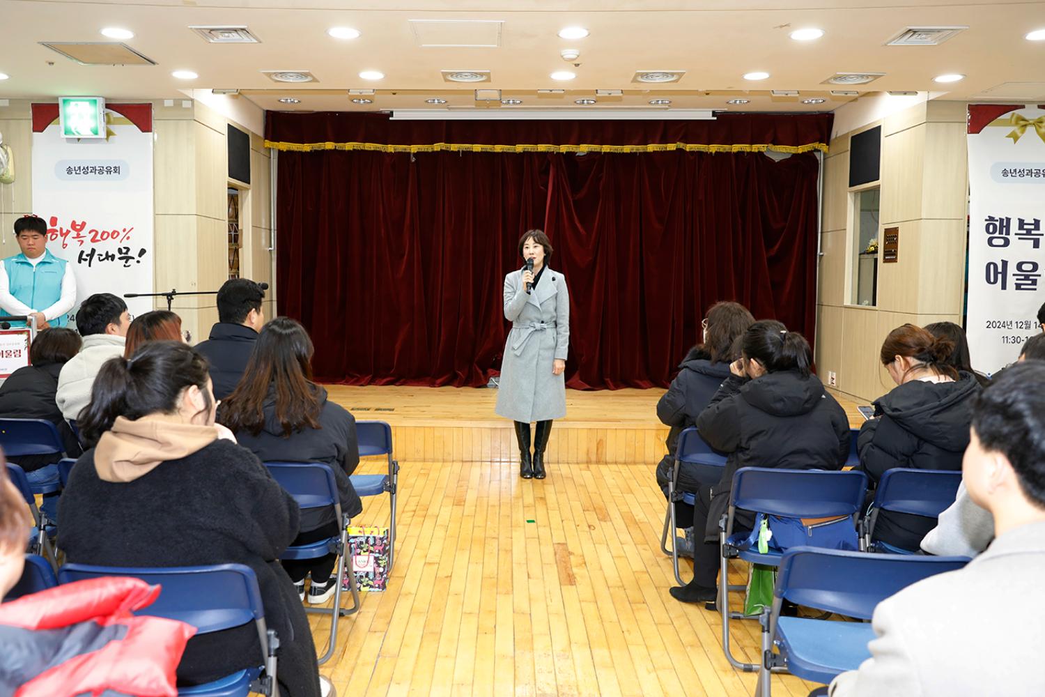 서대문장애인종합복지관 송년 성과공유회 8