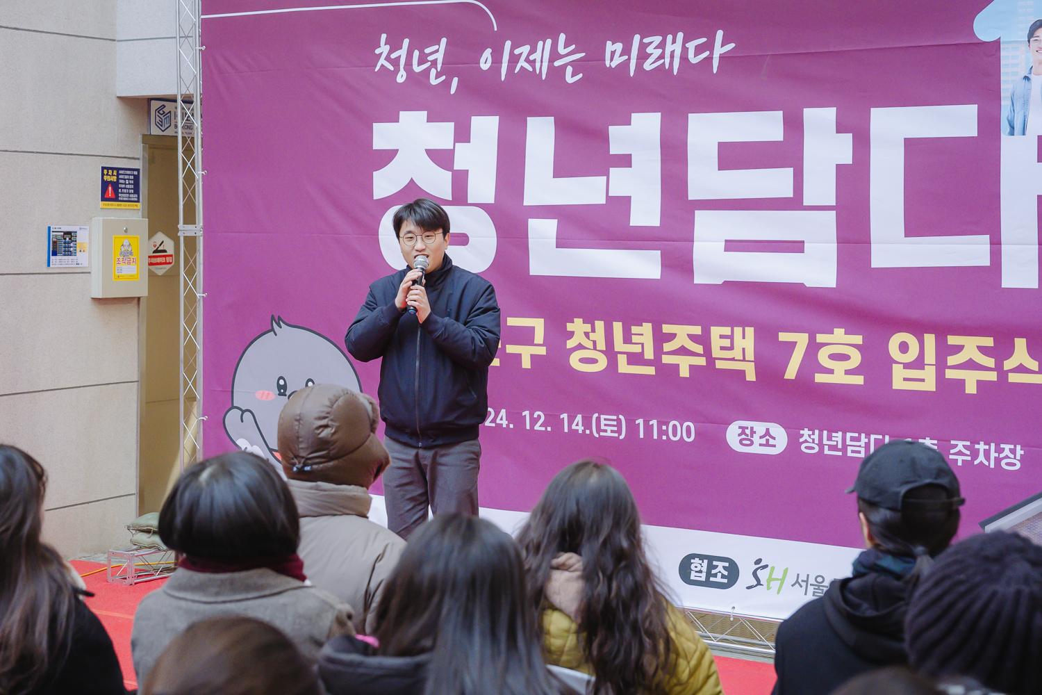 신촌 청년주택 7호 입주식 6