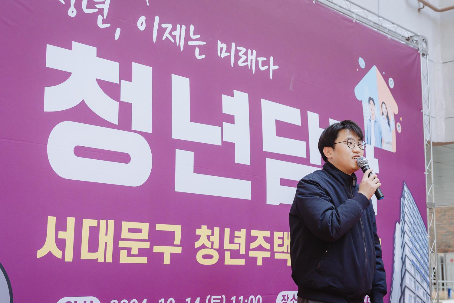 신촌 청년주택 7호 입주식 8