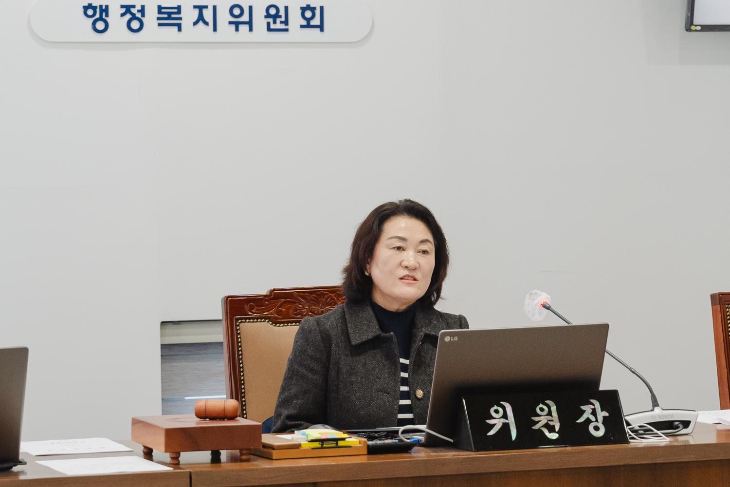 [행정복지위원회] 제304회 제2차 정례회 (행정사무감사 결과보고서 채택) 2