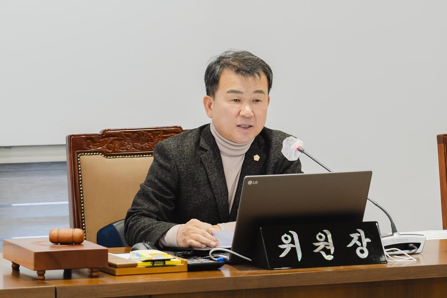[의회운영위원회] 제304회 제2차 정례회 (행정사무감사 결과보고서 채택) 2